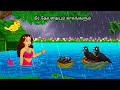 MERMAID AND BIRDS EGGS IN JUNGLE STORY MORAL STORY IN TAMIL VILLAGE BIRDS CARTOON