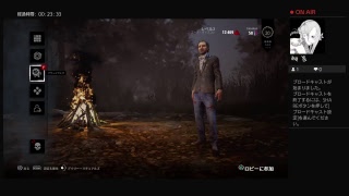 tatudoraがPS4からブロードキャスト