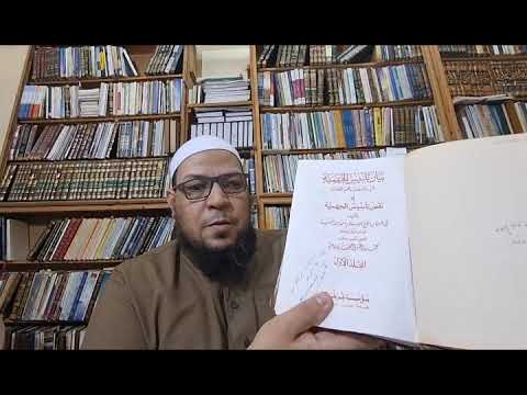 هل سيكفّر الخليفي أو يضلّل شيخ الإسلام ابن تيمية؟