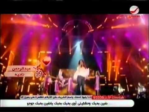 Ma Btishbah Hada - Grace Deeb ما بتشبه حدا - غريس ديب.flv