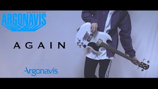 Download lagu 【ARGONAVIS(歌詞付)】AGAIN / Argonavis Bass cover【アルゴナビス バンドリ!】 BanG Dream! mp3 Download lagu 【ARGONAVIS(歌詞付)】AGAIN / Argonavis Bass cover【アルゴナビス バンドリ!】 BanG Dream! mp3