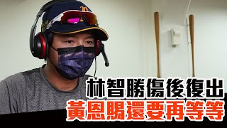 Re: [新聞] 張志豪手肘開刀本季報銷　林威助點名3個