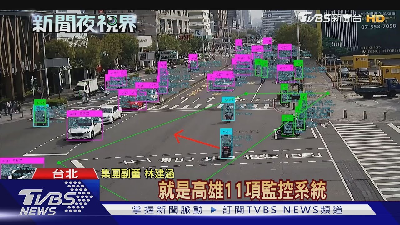 企業集團線上展望會　分享2020豐碩成果