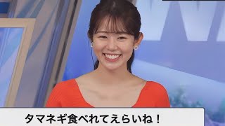 小学生いじりコメントを華麗にスルーするももぴんは新タマネギが好き【青原桃香】