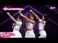 [ENG sub] PRODUCE48 [1회] 소유쌤이 보고있다ㅣ스타쉽안유진, 조가현, 장원영 180615 EP.1
