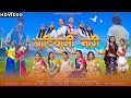 9 August Adivasi Divas Song Aadivasi Nari TEASER Aadivasi VDO Production AVP Adivasisong