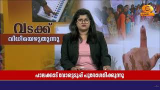പാലക്കാട്ടെ  പോളിങ് ബൂത്തുകളിൽ വൻ തിരക്ക്; പ്രതീക്ഷ?