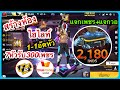 เพชร ฟีฟาย