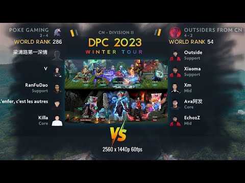 Outsiders From CN vs Poke Gaming (game3) | Dota Pro Circuit 2023 China Winter Tour Division II