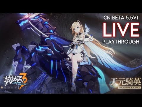 🔴 [CN] Beta 5.5v1 - Palatinus Equinox: "Kiana, I am your sister." | Honkai Impact 3