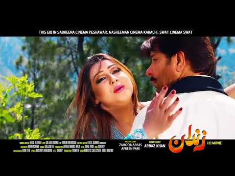 Pashto HD film ZANDAAN |Nazia Iqbal | Song Teaser   Khkuli Laila   Arbaz, Warda Khan & Jahangir Khan