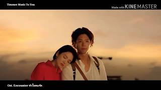 Download lagu Encounter หัวใจพบรัก Ost. Heartbeat - O. WHEN mp3 Download lagu Encounter หัวใจพบรัก Ost. Heartbeat - O. WHEN mp3