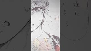 🌈🕒2回目#にじさんじ #剣持刀也 #三枝明那 #イラスト #おすすめにのりたい