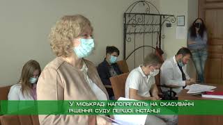 Вільне відвідування громадянами сесій Харківської міськради: судове засідання перенесли