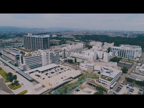 海洋生命科学科 Kitasato University – Your “Why?” can change the world.