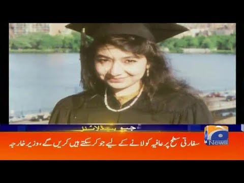 Geo Headlines - 10 PM - 10 November 2018