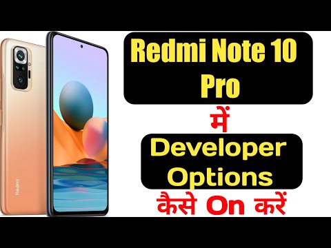 How to enable developer options in redmi note 10 pro || Redmi note 10 pro developer options ||
