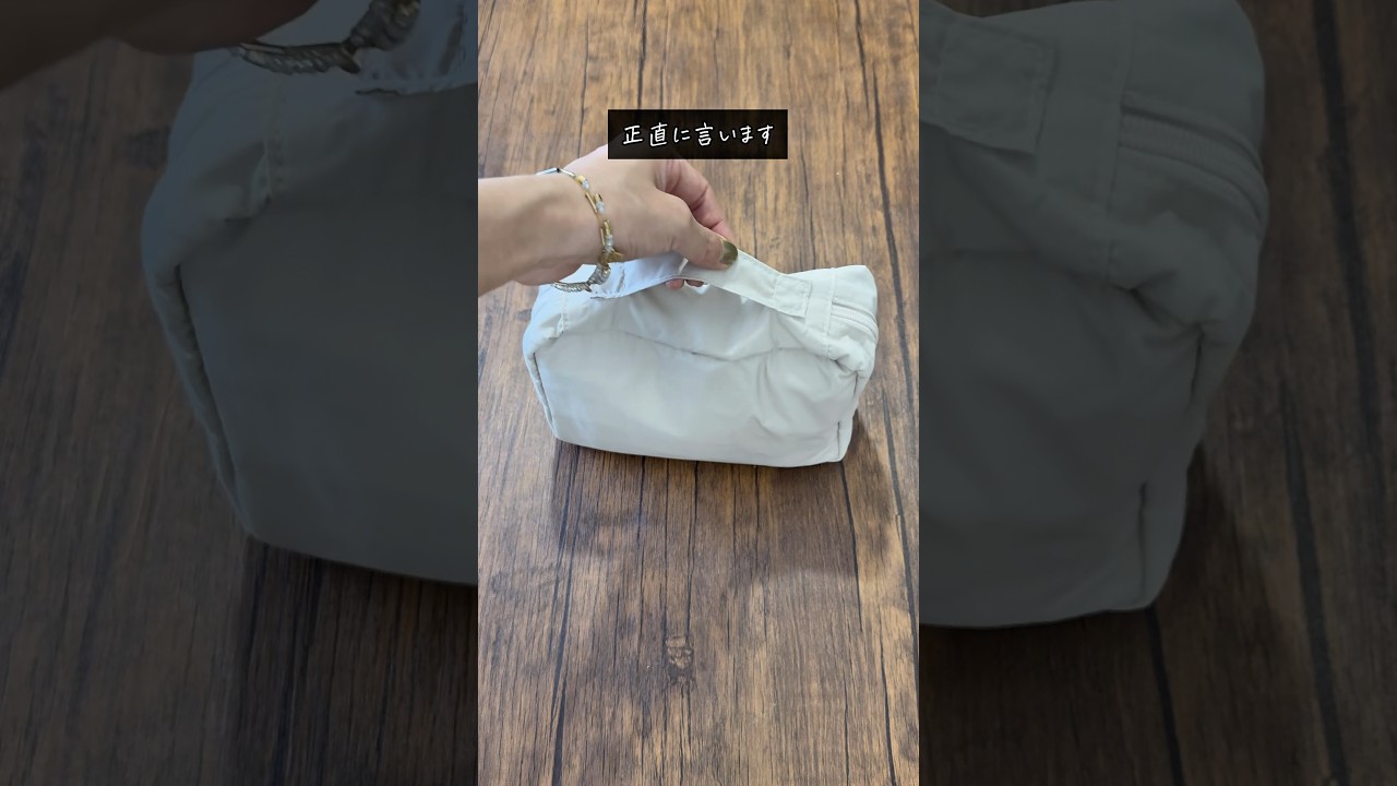 【神アイテム】吊るせる＆はがせるトラベルポーチ　#旅行グッズ #パッキング #収納