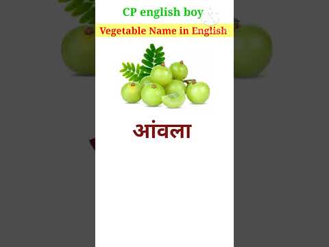 CP english boy