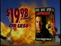 1994 Speed On VHS Give The Ultimate Gift TV Commercial