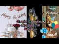 பிறந்தநாள் வாழ்த்து கவிதை Birthday Wish Kavithai In Ta
