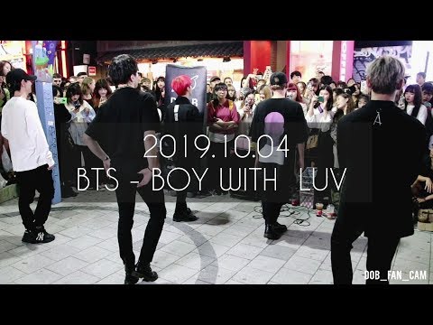[DOB_디오비] 191004 홍대공연 2차 / BTS 방탄소년단 - 작은것들을 위한 시  boy with luv