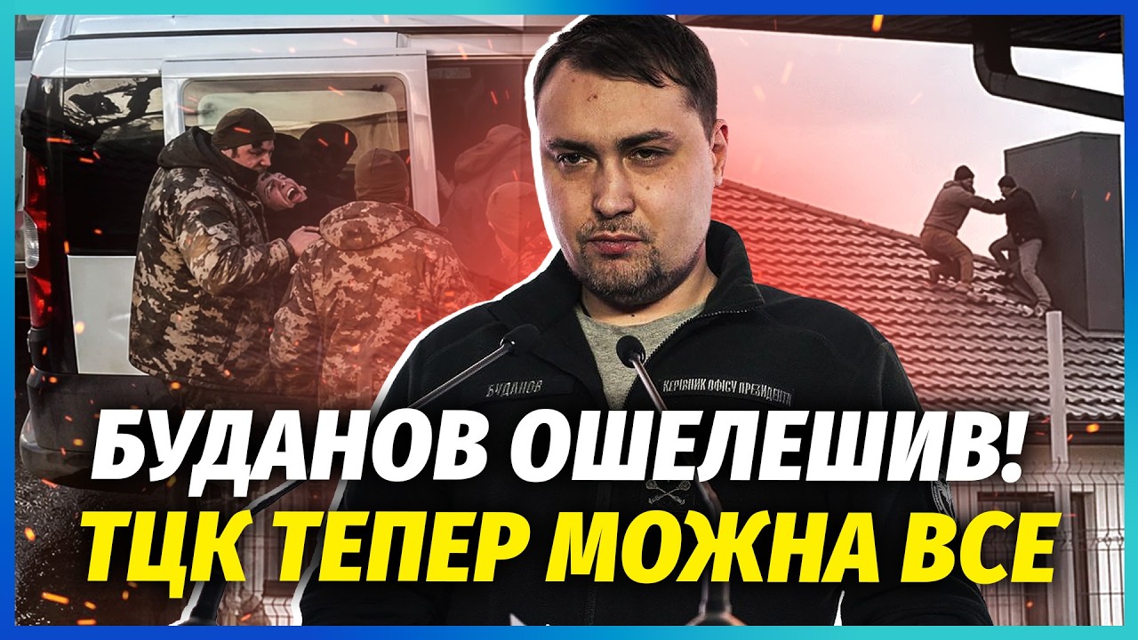 💥Все! ТЦК ДІСТАЛИ ЗБРОЮ. Людину СКИНУЛИ З ДАХУ. Почалась велика бійня ЗА НАК?