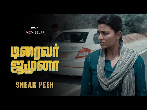 டிரைவர் ஜமுனா - ஸ்னீக் பீக்