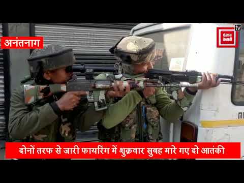 अनंतनाग में मारे गए लश्कर-ए-तैयबा के दो आतंकवादी