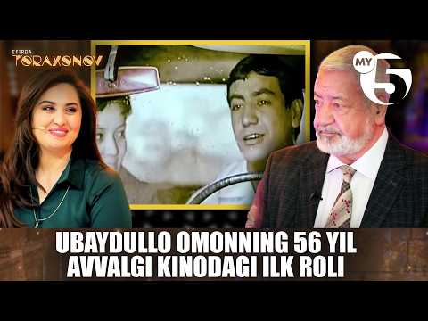 Ubaydullo Omonning 56 yil avvalgi kinodagi ilk roli | EFIRDA TO'RAXONOV
