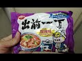 Instant Noodles Nissin Tom Yum Flavour Japanese Noodles