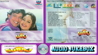 Download lagu Suraj 1997 | Audio Jukebox | Mithun Chakraborty & Ayesha Jhulka | Anand Milind | 90s Hit Hindi Song mp3