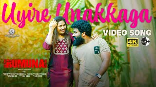 Download lagu Uyire Unakkaga Video Song - Irumunai | Giri | M.Fazil |Rahul Hariharan |Kaviya Isaivi |E.M.Pavithran mp3