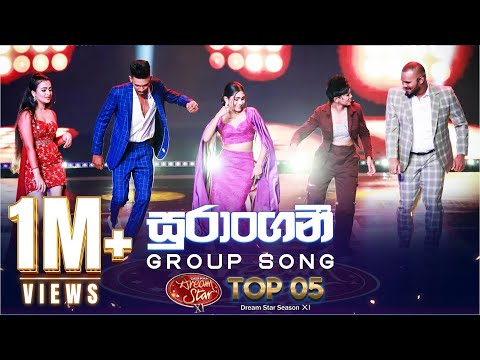Surangani (සුරාංගනී) | Group Song | Dream Star Season 11 | Top 05 | Team 01 | TV Derana
