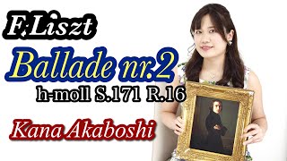 Download lagu F. リスト: バラード第2番 ロ短調/  赤星 佳奈F.Liszt: Ballade Nr.2 h-moll S.171 R.16 Kana Akboshi mp3