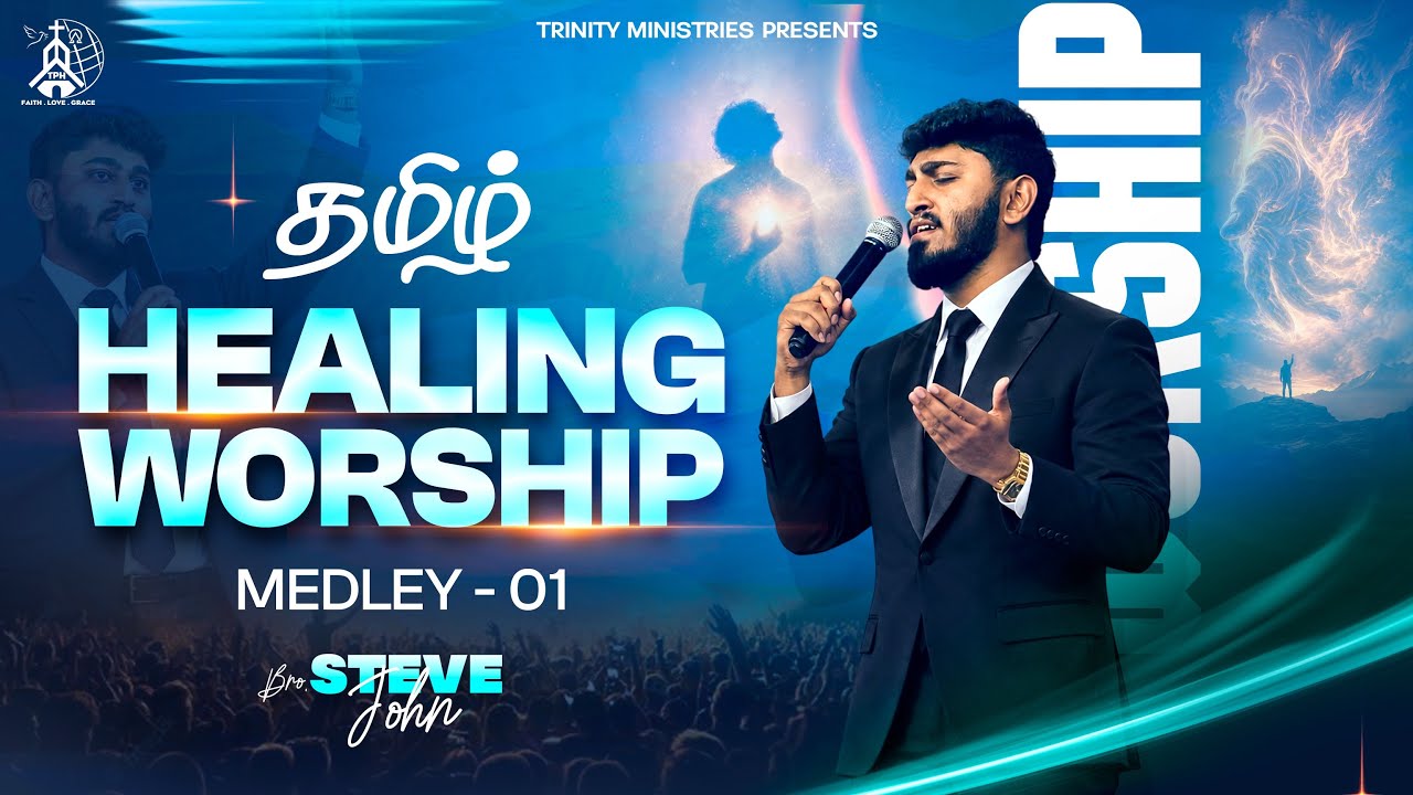 தமிழ் Christian Worship Medley❤️|Bro.Steve John|15 mins of spirit of filled and strenthening worship