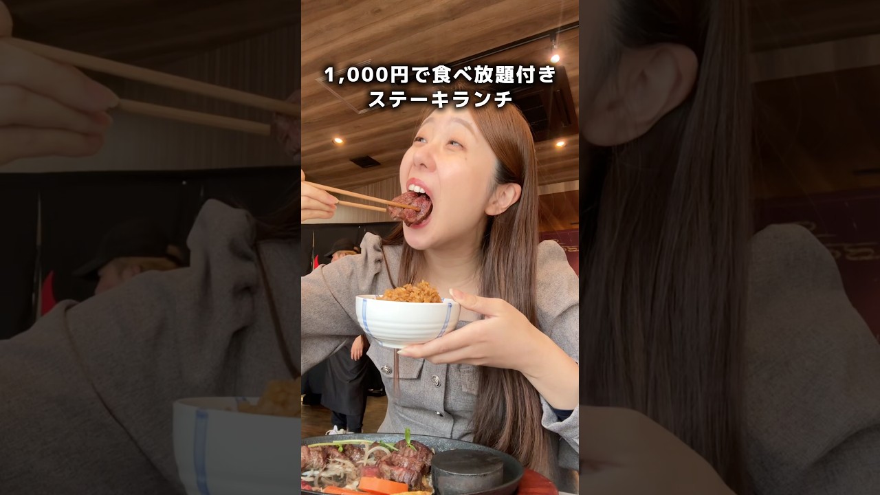 1,000円で食べ放題付きステーキランチ【WINNERs 飯塚店】福岡飯塚