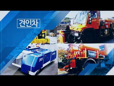 전차선, 방음벽, 신호기 지주용 고속 기초 시공 신기술