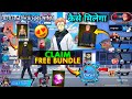 Free All Rewards Jujutsu Kaisen Event Jujutsu Awakening Event Free Fire Free Fire New Event
