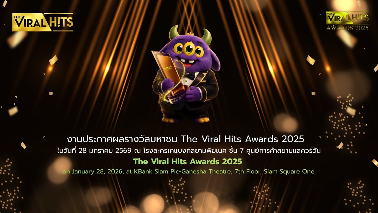 The Viral Hits Awards 2025
