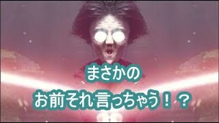 【すべらない話　後輩の魔法の杖】
