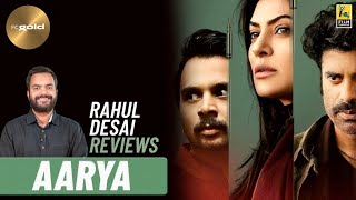 Aarya | Rahul Desai Reviews | Sushmita Sen | Disney+ Hotstar | Film Companion