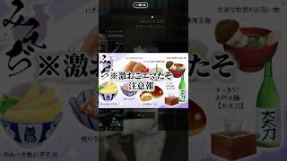 【MADTOWN】ど下〇タすぎるおやつメニューにエマたそがブチ切れで大爆笑【藍沢エマ】【ぶいすぽ】#ぶいすぽ #藍沢エマ