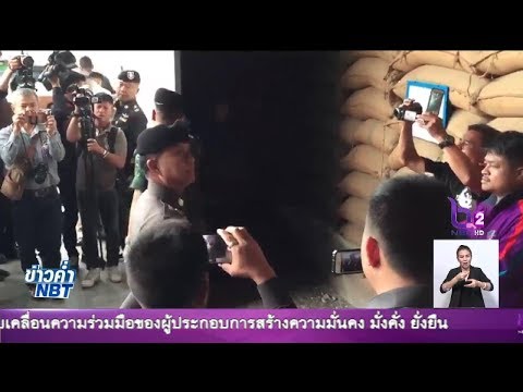 กลากบนลึงค์ หมอผีในโรคสะเก็ดเงิน