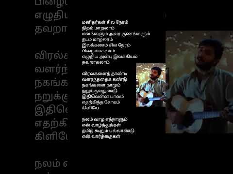 Reel tagged #ilayaraja