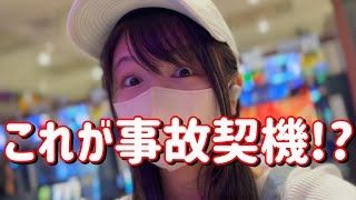 初打ち【Sペルソナ5】人気機種でめちゃくちゃ上手いヒキをかました結果 402ピヨ
