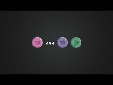 Bon Praskiza - Tabla ili Dve (ft DONPLAYA)