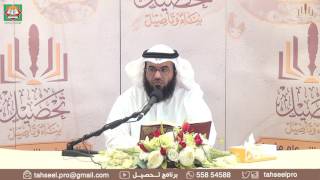 أخصر المختصرات (14) – بداية كتاب الصيام