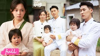 💕Multi Sub【團寵小龍寶她帶全家嘎嘎炫肉】小龍女下凡成奶娃，幫被棄媽咪釣功德大佬，靠龍運帶旺全家！#短劇完整版#短劇推薦#短劇全集#Drama#小言推文#戀愛#甜寵#王炳翔#陳舒宜