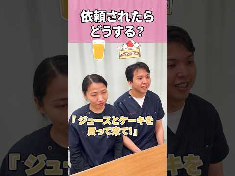 返答方法もきちんと勉強 #shorts